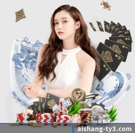 品牌诞生 - 爱尚体育应运而生,获得国际认证资质,为用户打造合法合规的休闲互动平台。