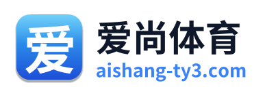 爱尚体育
